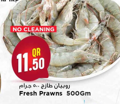 available at مرزا هايبرماركت in قطر - الضعاين