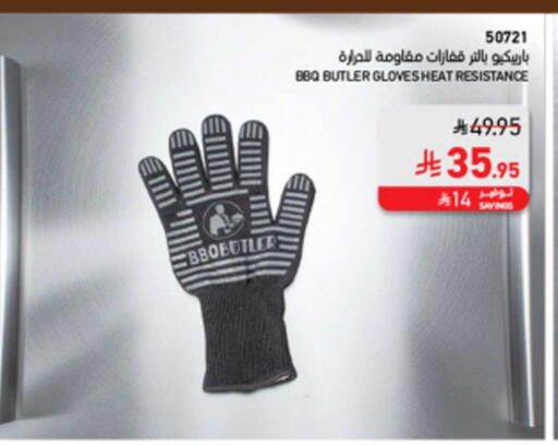 available at SACO in KSA, Saudi Arabia, Saudi - Sakaka