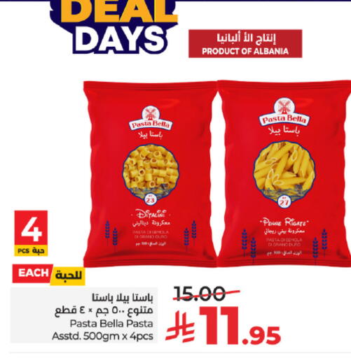 available at لولو هايبرماركت in مملكة العربية السعودية, السعودية, سعودية - خميس مشيط