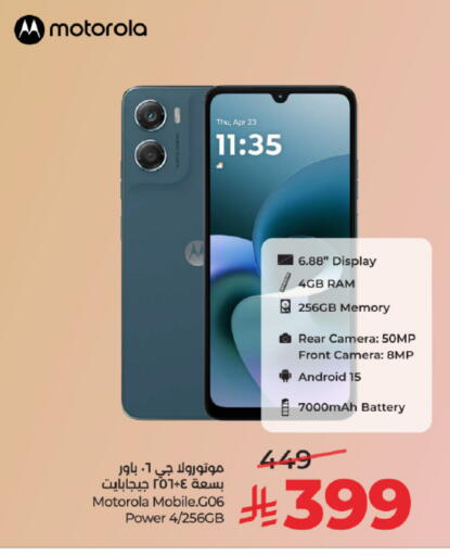 available at لولو هايبرماركت in مملكة العربية السعودية, السعودية, سعودية - تبوك