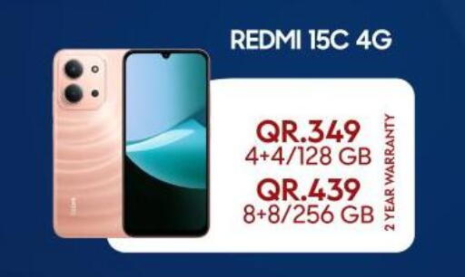 available at القاهرة للهواتف in قطر - الشمال