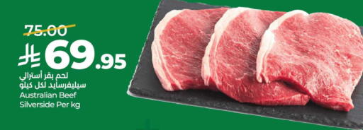 available at LULU Hypermarket in KSA, Saudi Arabia, Saudi - Unayzah