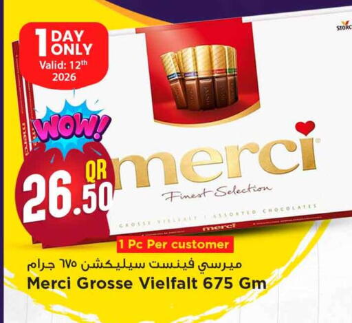 available at مرزا هايبرماركت in قطر - أم صلال