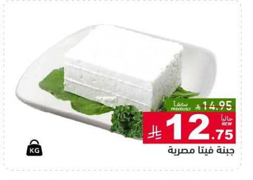 available at Aswaq Ramez in KSA, Saudi Arabia, Saudi - Riyadh