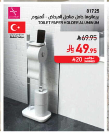 available at ساكو in مملكة العربية السعودية, السعودية, سعودية - ينبع