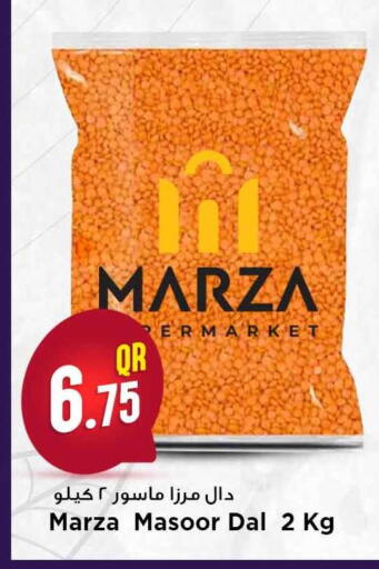 available at مرزا هايبرماركت in قطر - أم صلال