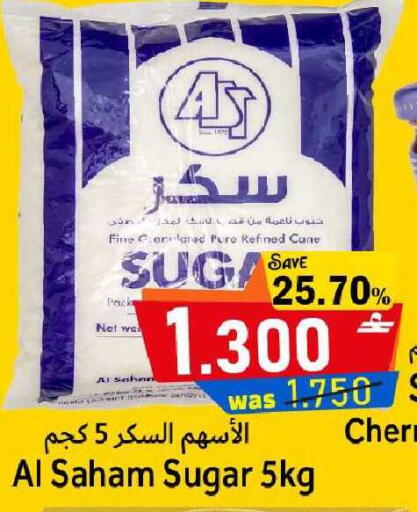 Cherry available at Al Muzn Shopping Center in Oman - Muscat