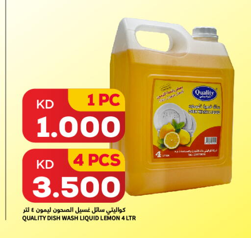 Lemon available at B2B Wholesale & Retail in Kuwait - Ahmadi Governorate