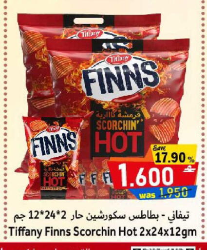 available at Al Qoot Hypermarket in Oman - Muscat