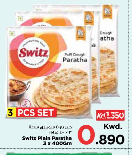 available at مارك & سايف in الكويت - مدينة الكويت