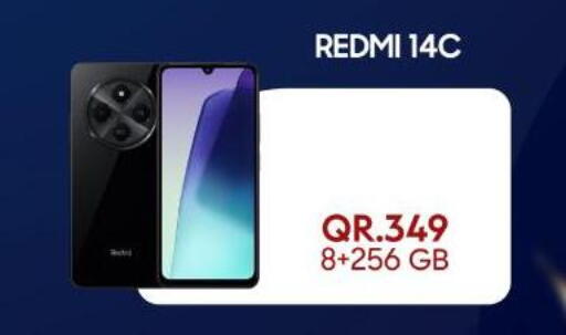 available at القاهرة للهواتف in قطر - الشمال