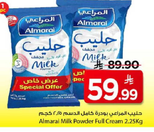 available at مارك & سيف in مملكة العربية السعودية, السعودية, سعودية - الرياض