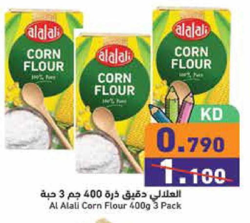 available at  رامز in الكويت - محافظة الجهراء