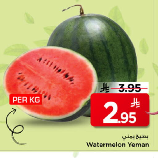 Watermelon available at مارك & سيف in مملكة العربية السعودية, السعودية, سعودية - الخبر‎