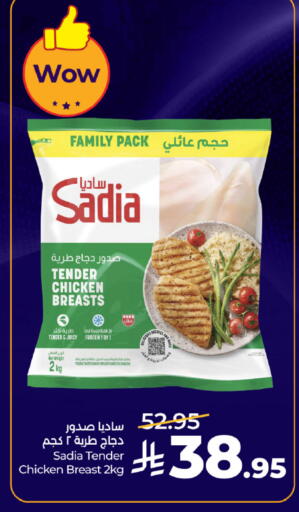 available at لولو هايبرماركت in مملكة العربية السعودية, السعودية, سعودية - تبوك