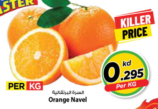 Orange available at مارك & سايف in الكويت - مدينة الكويت