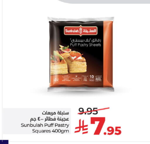 available at لولو هايبرماركت in مملكة العربية السعودية, السعودية, سعودية - تبوك