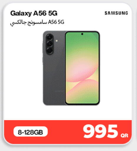 available at ميراكل للهواتف in قطر - الدوحة