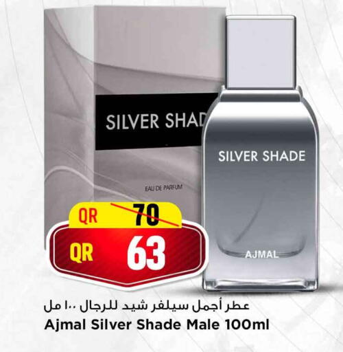 available at مرزا هايبرماركت in قطر - الشمال