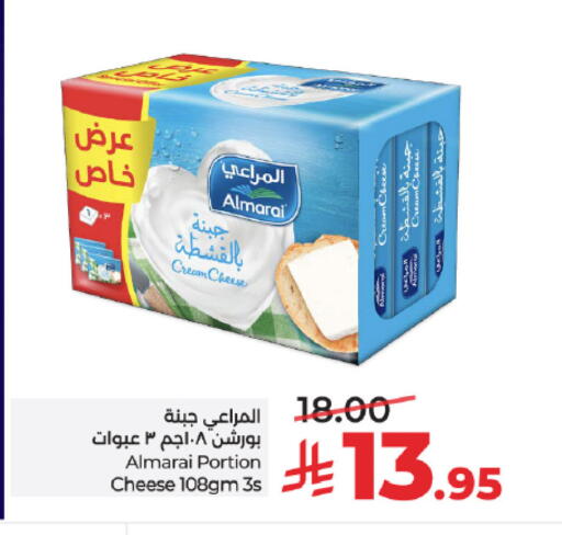 available at LULU Hypermarket in KSA, Saudi Arabia, Saudi - Mecca