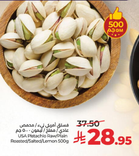 Lemon available at LULU Hypermarket in KSA, Saudi Arabia, Saudi - Mecca