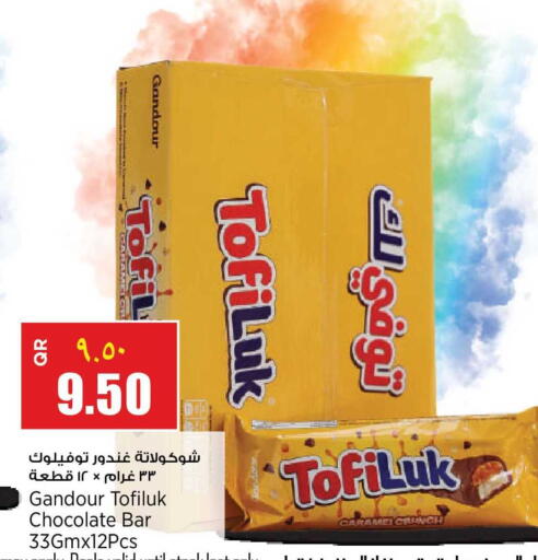 available at New Indian Supermarket in Qatar - Doha