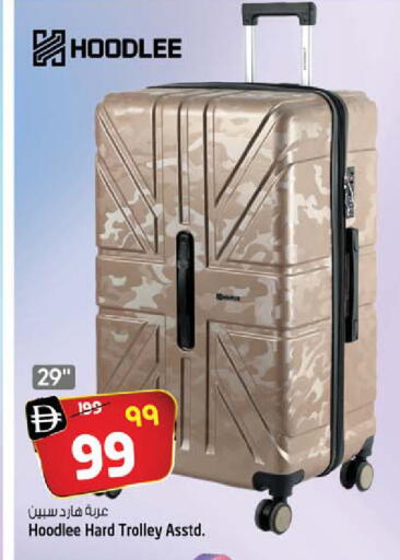 available at SAFARI HYPERMARKET  in UAE - Ras al Khaimah