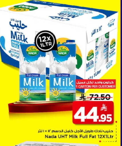 available at مارك & سيف in مملكة العربية السعودية, السعودية, سعودية - الرياض