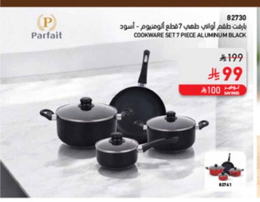 available at ساكو in مملكة العربية السعودية, السعودية, سعودية - الأحساء‎