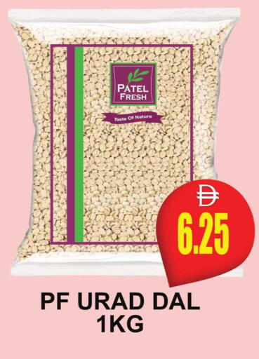 available at Patel Fresh Supermarket in UAE - Dubai