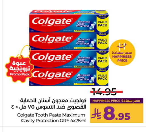 available at لولو هايبرماركت in مملكة العربية السعودية, السعودية, سعودية - تبوك