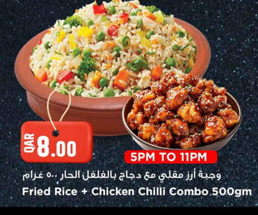 Chilli available at مرزا هايبرماركت in قطر - الضعاين