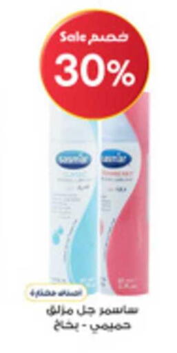 available at Al-Dawaa Pharmacy in KSA, Saudi Arabia, Saudi - Qatif