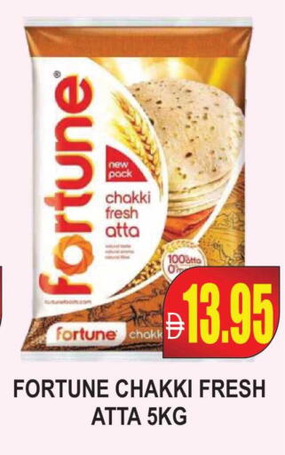 available at Patel Fresh Supermarket in UAE - Dubai