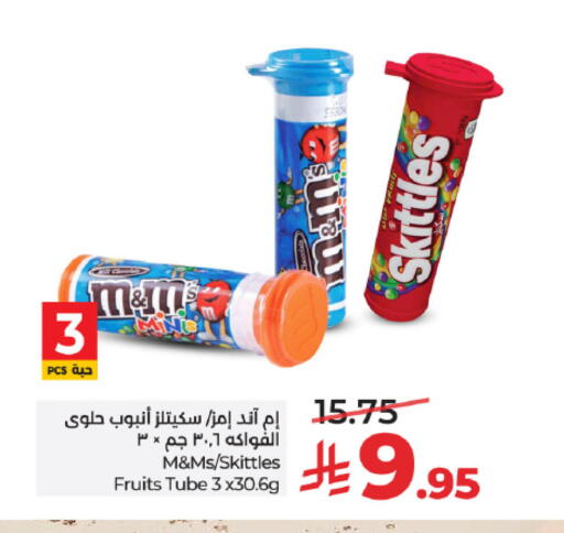 available at LULU Hypermarket in KSA, Saudi Arabia, Saudi - Mecca