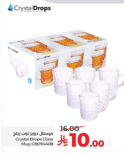 available at LULU Hypermarket in KSA, Saudi Arabia, Saudi - Jeddah