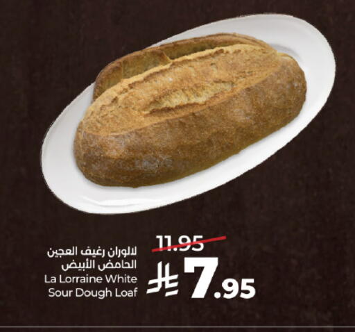 available at LULU Hypermarket in KSA, Saudi Arabia, Saudi - Mecca