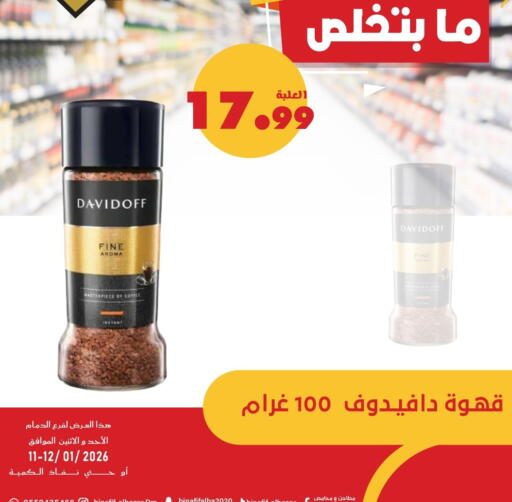 available at Bin Afif Bazaar in KSA, Saudi Arabia, Saudi - Dammam