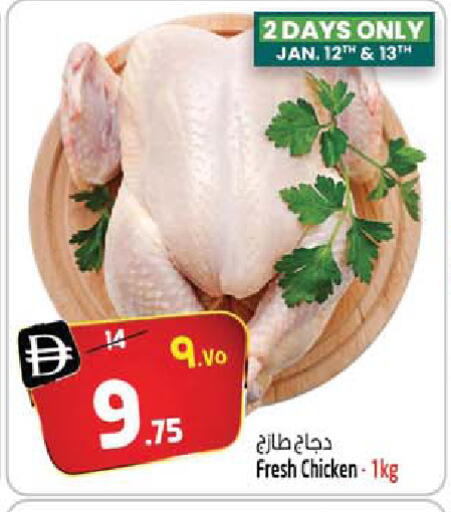 available at SAFARI HYPERMARKET  in UAE - Ras al Khaimah