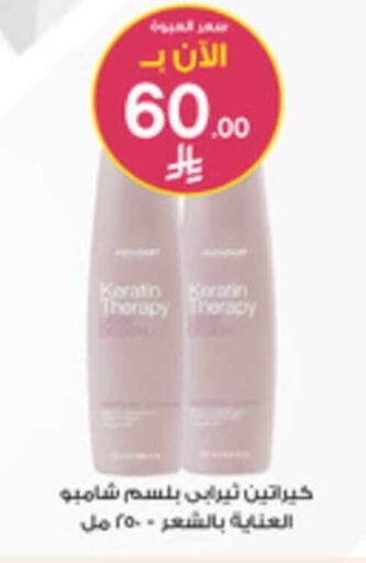 available at Al-Dawaa Pharmacy in KSA, Saudi Arabia, Saudi - Tabuk