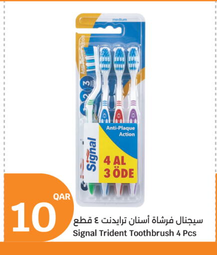 available at سيتي هايبرماركت in قطر - أم صلال