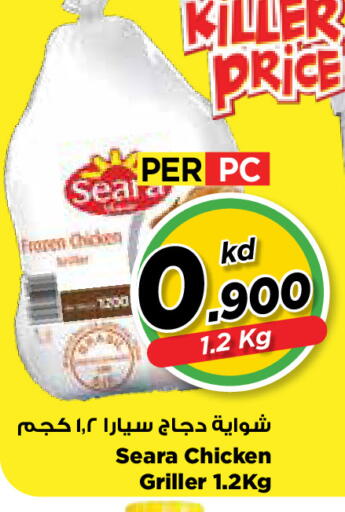 available at مارك & سايف in الكويت - مدينة الكويت