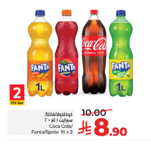 available at لولو هايبرماركت in مملكة العربية السعودية, السعودية, سعودية - تبوك