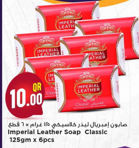 available at مرزا هايبرماركت in قطر - أم صلال