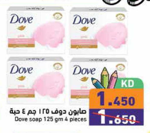 available at  رامز in الكويت - محافظة الأحمدي