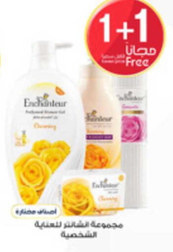 available at Al-Dawaa Pharmacy in KSA, Saudi Arabia, Saudi - Wadi ad Dawasir