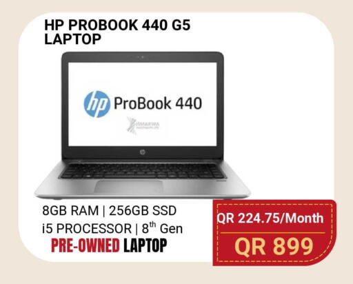 available at توتل زون in قطر - الشحانية