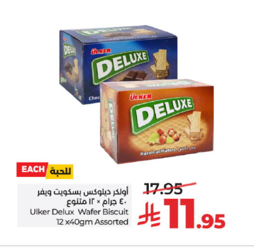 available at LULU Hypermarket in KSA, Saudi Arabia, Saudi - Mecca