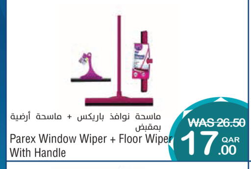 available at Megamart in Qatar - Umm Salal