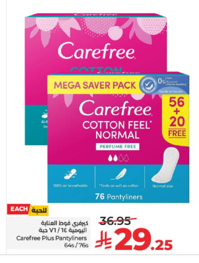 available at لولو هايبرماركت in مملكة العربية السعودية, السعودية, سعودية - تبوك